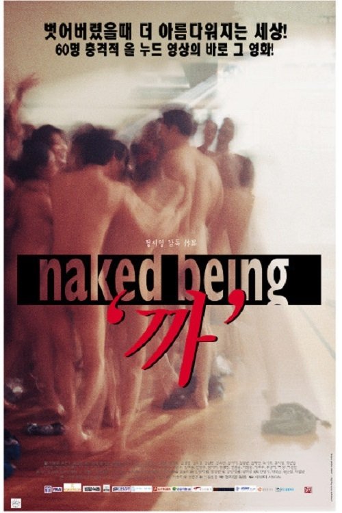 Naked+Being