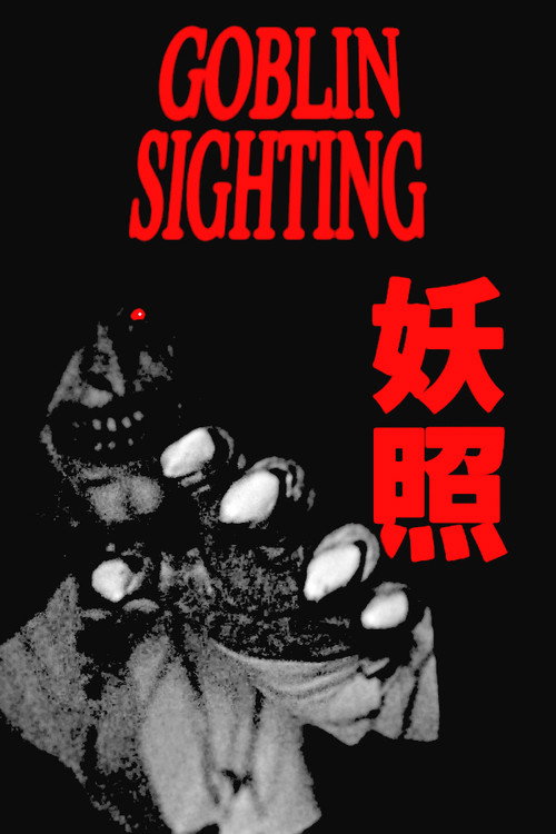 Goblin Sighting电影海报