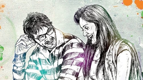 Uyir Mozhi (2016) Watch Free