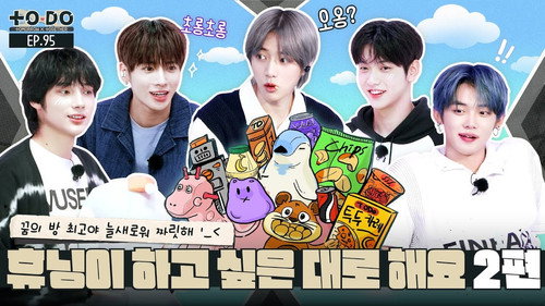 Episode 95 | HUENINGKAI's Day 2