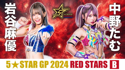 Stardom 5★STAR Grand Prix 2024第1季第1集