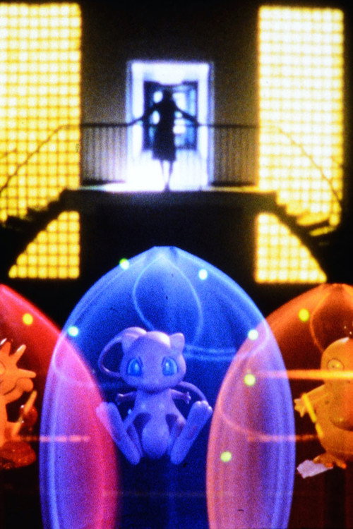 Switch Center poster 2