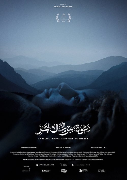 A CALLING . FROM THE DESERT . TO THE SEA Poster