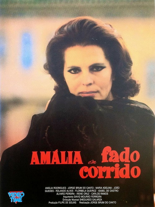 Amália, Amá-la poster 2