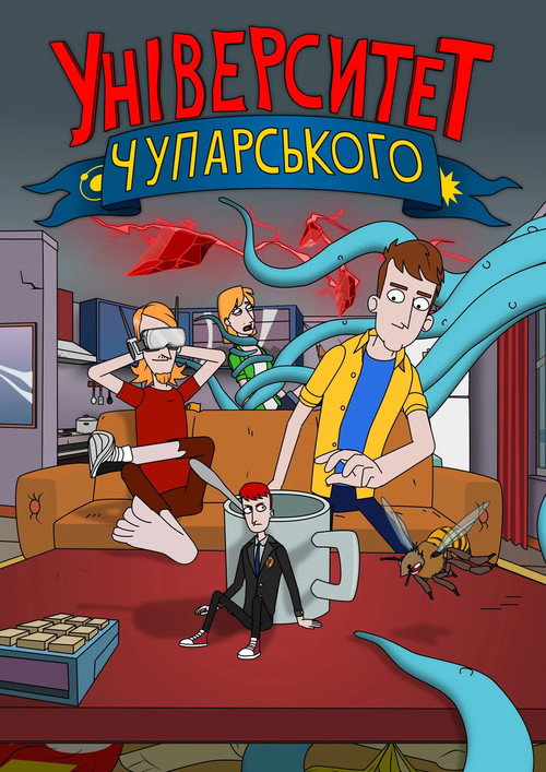 Season 1