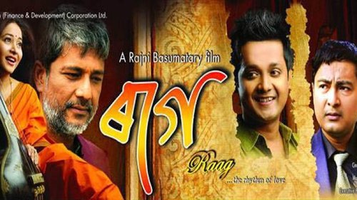 Raag (2017) watch movies online free