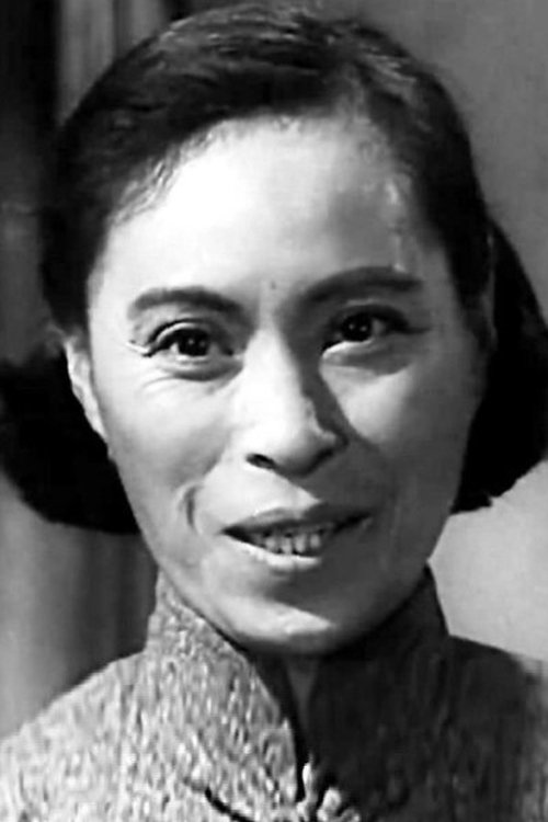 Poster of Su Yin