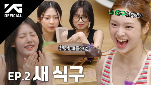 EP.2