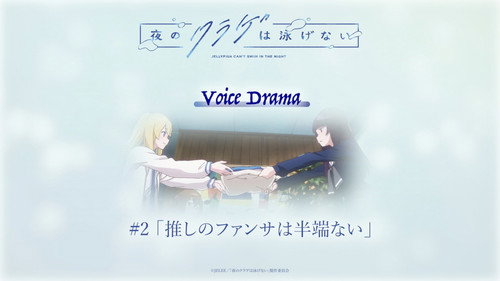 Voice Drama #2