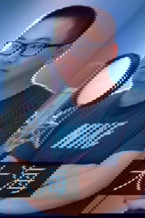 Da Hai image