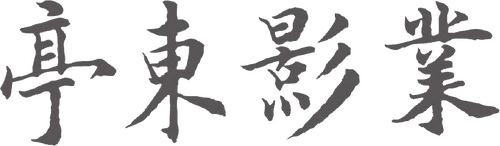 Production Company Logo