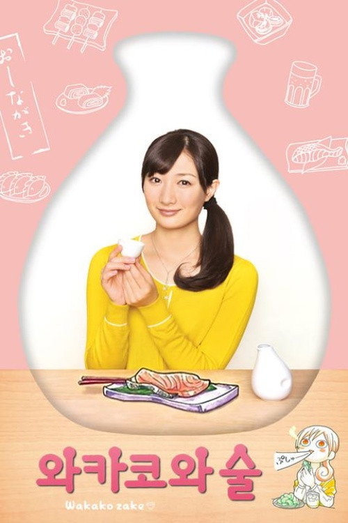 第 1 季