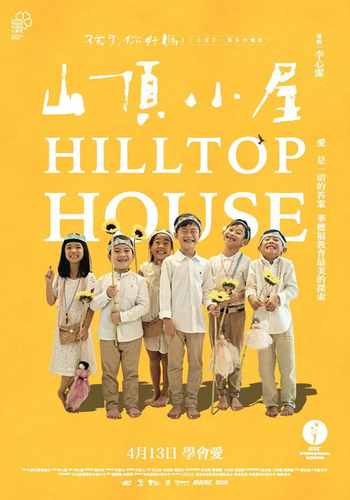 Hilltop House (Dear Child, How Are You?) poster 2