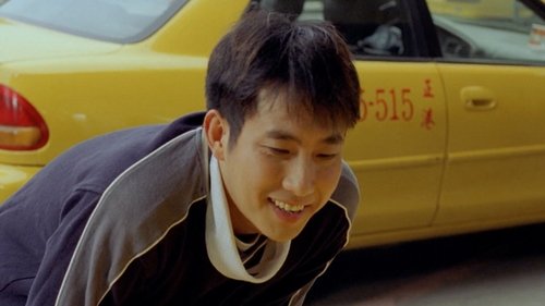 運転手之戀 2000