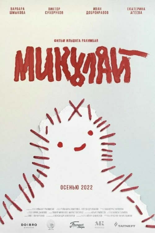Mikulai poster 3
