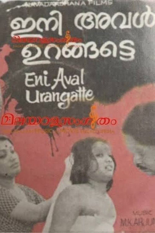 Iniyaval Urangatte Poster
