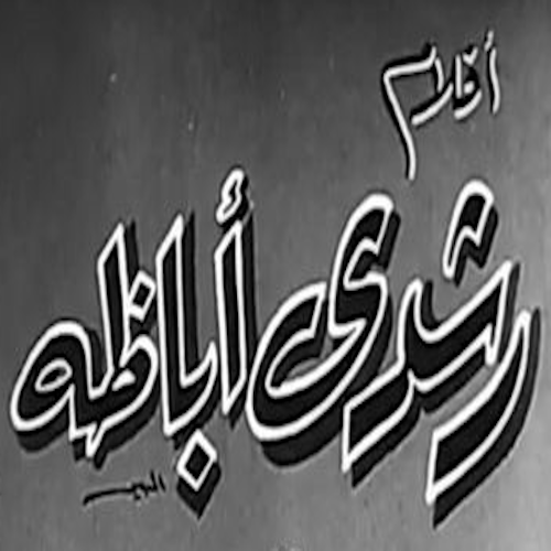 banner card