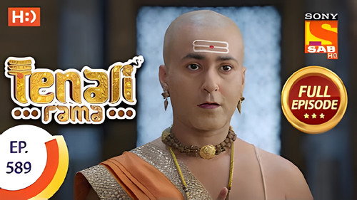 Kaikala Invites His Insult