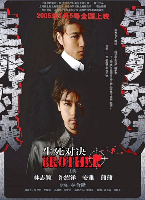 Wolf Poster