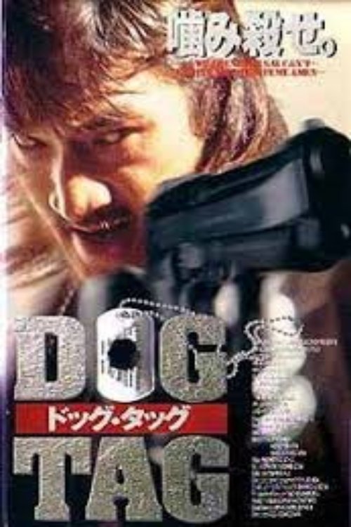 DOG TAG Poster