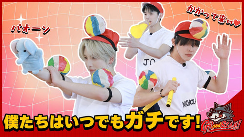 Thumbnail