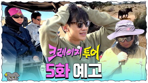 Episode 5