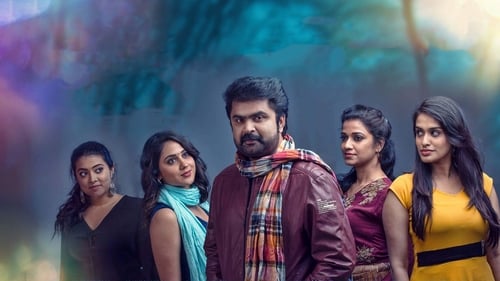 എന്‍റെ മെഴുതിരി അത്താഴങ്ങൾ (2018) Ver Pelicula Completa Streaming Online