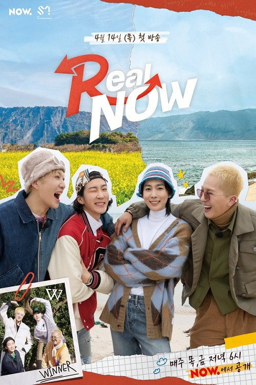 Real Now - WINNER电影海报