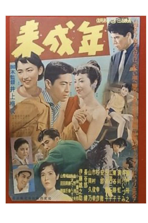 The juvenile poster 2