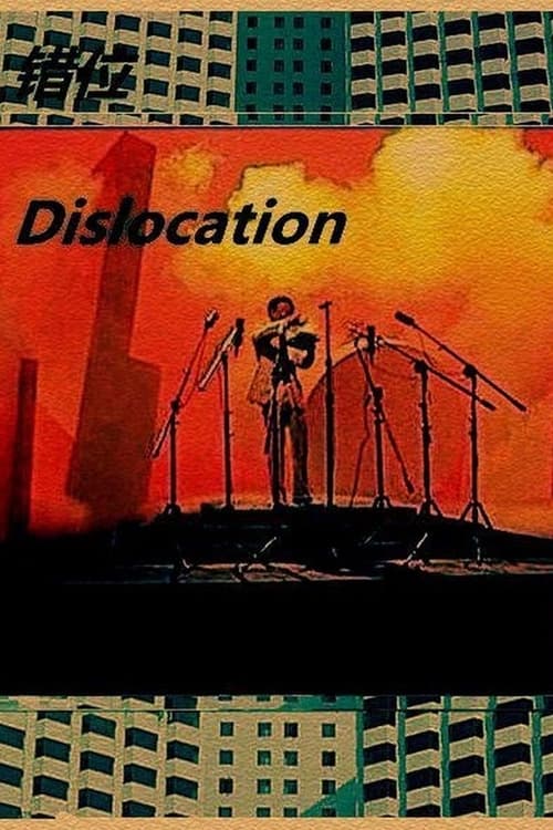 Dislocation