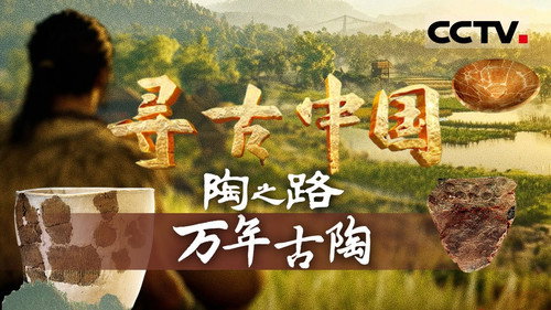 Episode 42