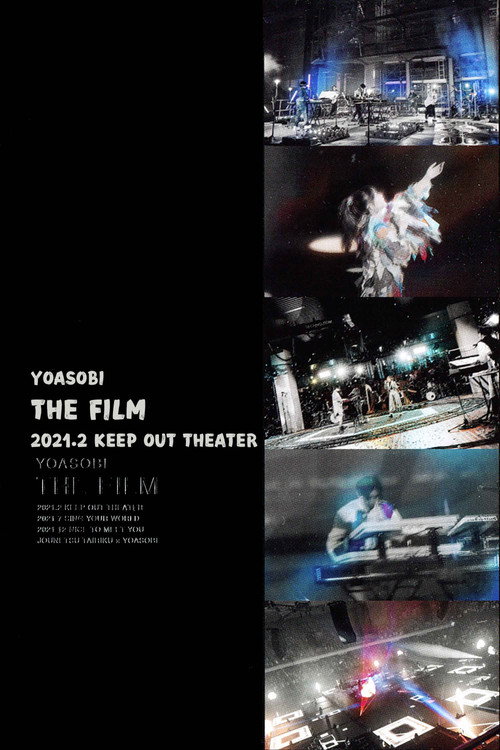 THE FILM「KEEP OUT THEATER」电影海报