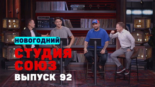 Episode 24