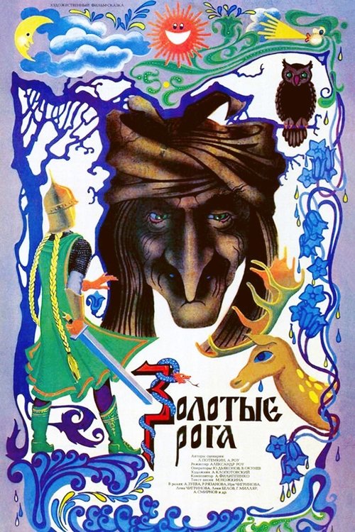 Poster of Golden Horns
