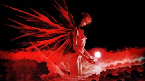新世紀エヴァンゲリオン劇場版 Revival of Evangelion 1998