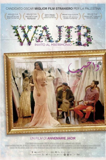 Wajib+-+Invito+al+matrimonio