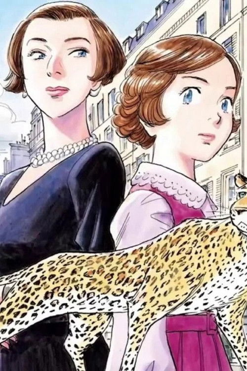 LA PANTHÈRE DE CARTIER