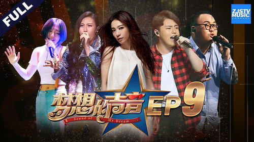 Episode 9