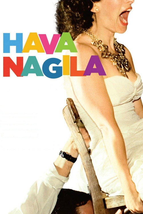 Hava Nagila: The Movie poster 2