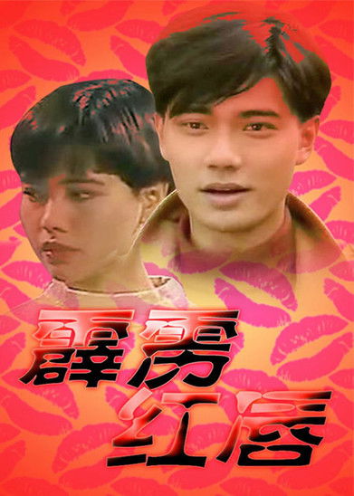 movie_poster