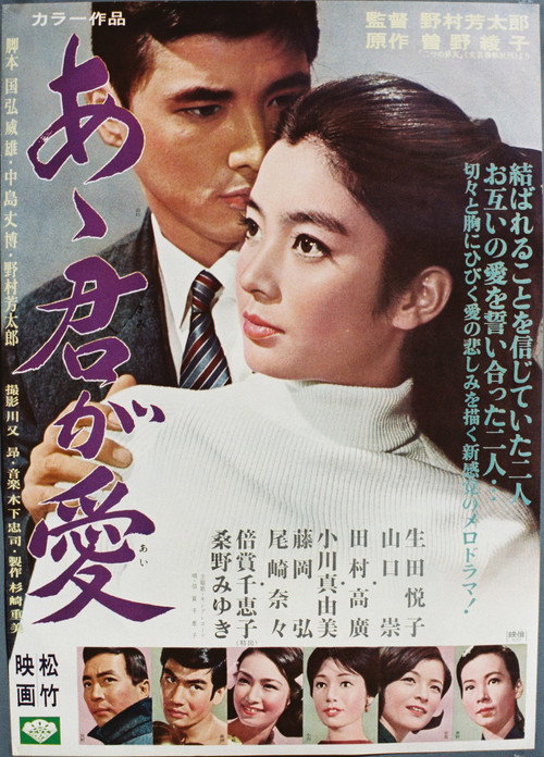 poster
