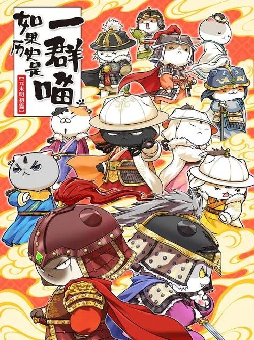 Temporada 12