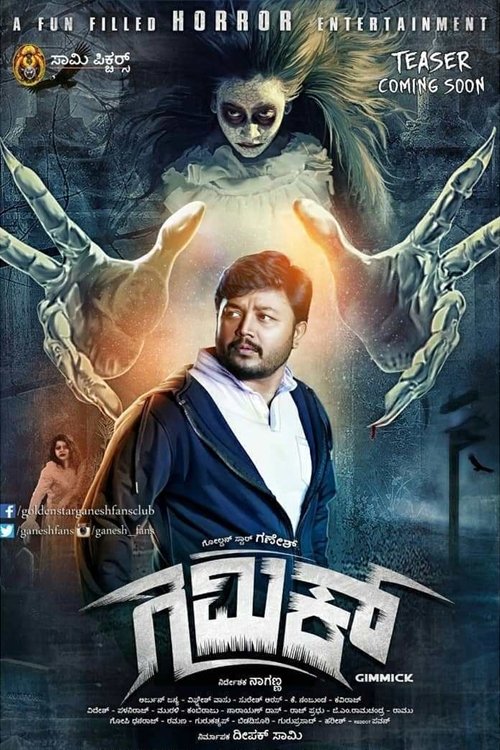 Poster image