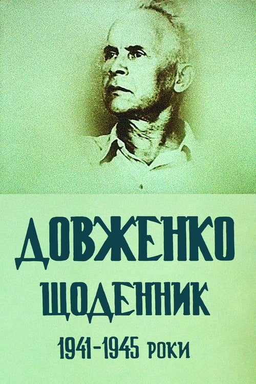 Dovzhenko.+Diary.+1941-1945