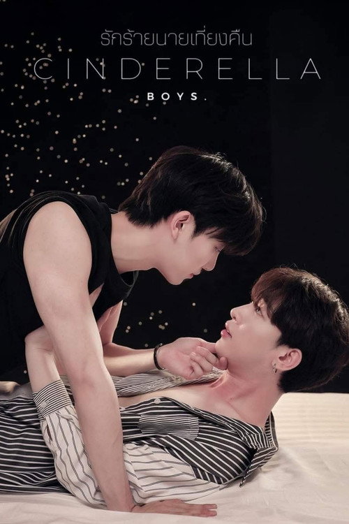 Cinderella Boys poster 7
