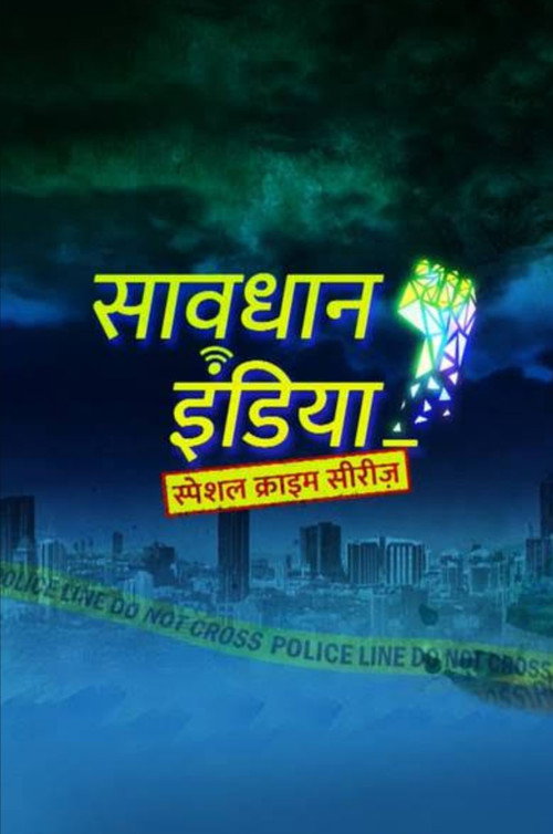 Savdhaan India - Special Crime Series电影海报