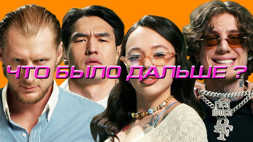 Episode 7