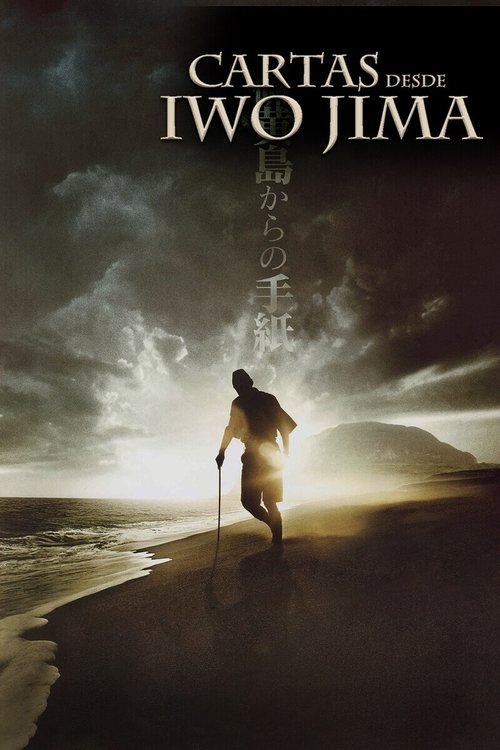 Cartas desde Iwo Jima Poster