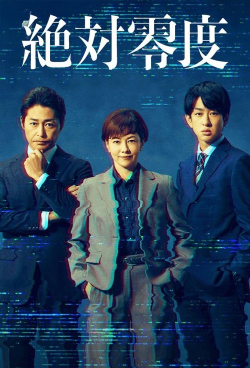 Temporada 5