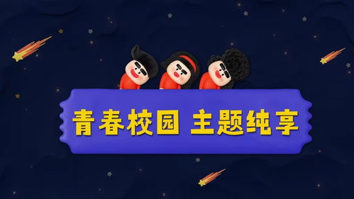 Episode 28